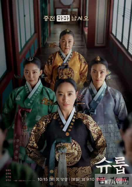 韩国历史学家指责韩剧套用中国历史：这不是朝鲜风格，是清朝风格