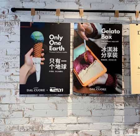 爆发式增长背后,谁让植物奶卷土重来?