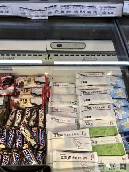 钟薛高最贵雪糕图片