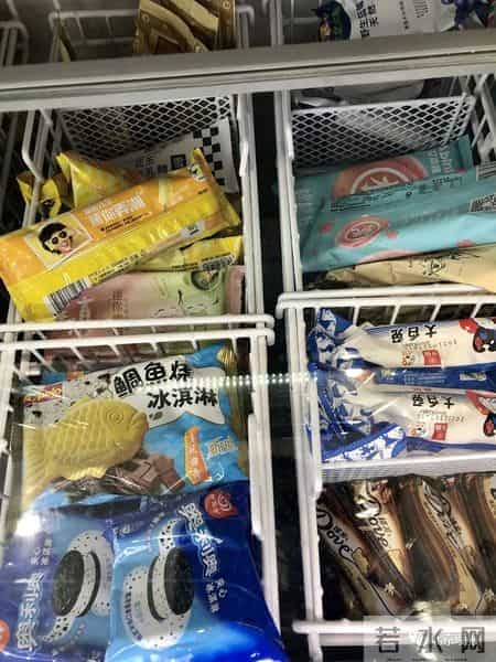 钟薛高最贵雪糕图片