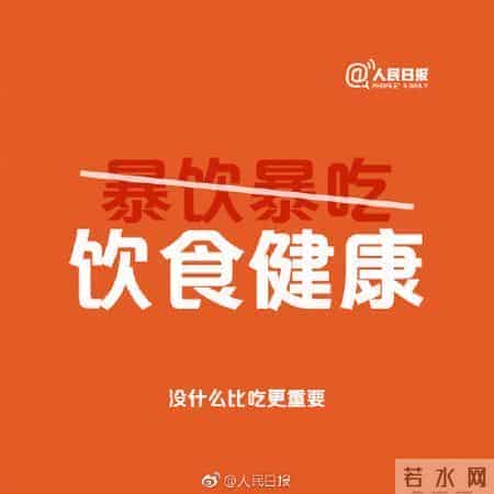 有一种成功，叫改掉那些坏习惯