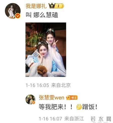 在娱乐圈嗑CP爆红了