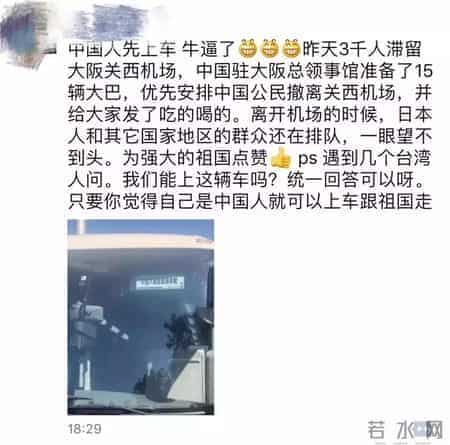 《我和我的祖国》大火：世界还是那个世界，中国已不再是那个中国