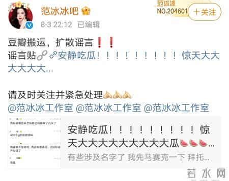 吴亦凡招供范冰冰