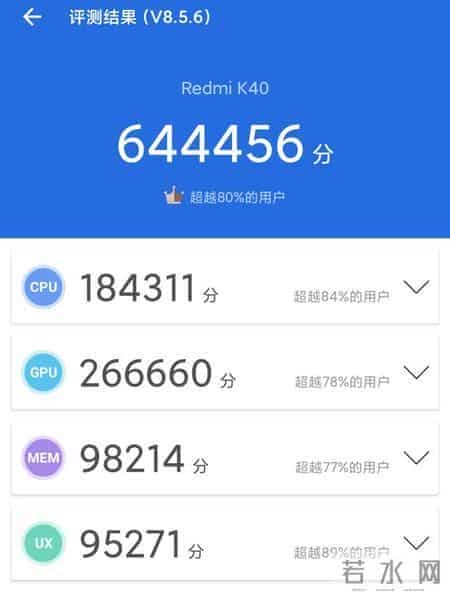 Redmi K40系列体验：顶配硬件水桶机，定价实在是太狠了