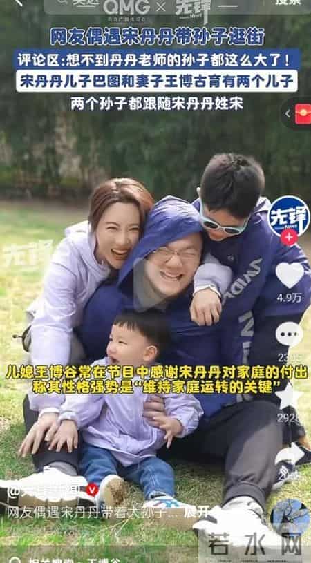 一代更比一代强，宋丹丹恨了20年的英达，让儿媳帮她扬眉吐气