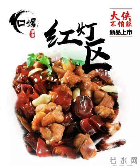 新加坡竟有一家好吃到让你爆粗口的串串店