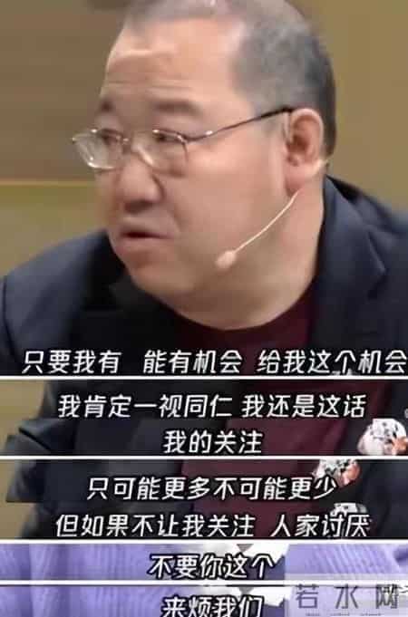一代更比一代强，宋丹丹恨了20年的英达，让儿媳帮她扬眉吐气