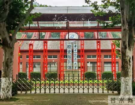 华中科技大学分校