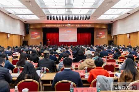 周鸿祎，当选会长