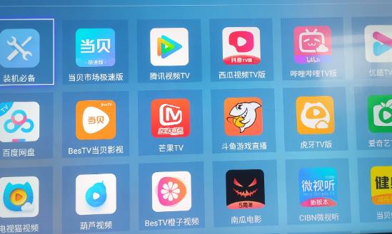 手机电视直播软件有哪些免费