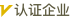 中光华电（中国）有限公司