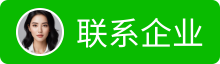 中光华电（中国）有限公司